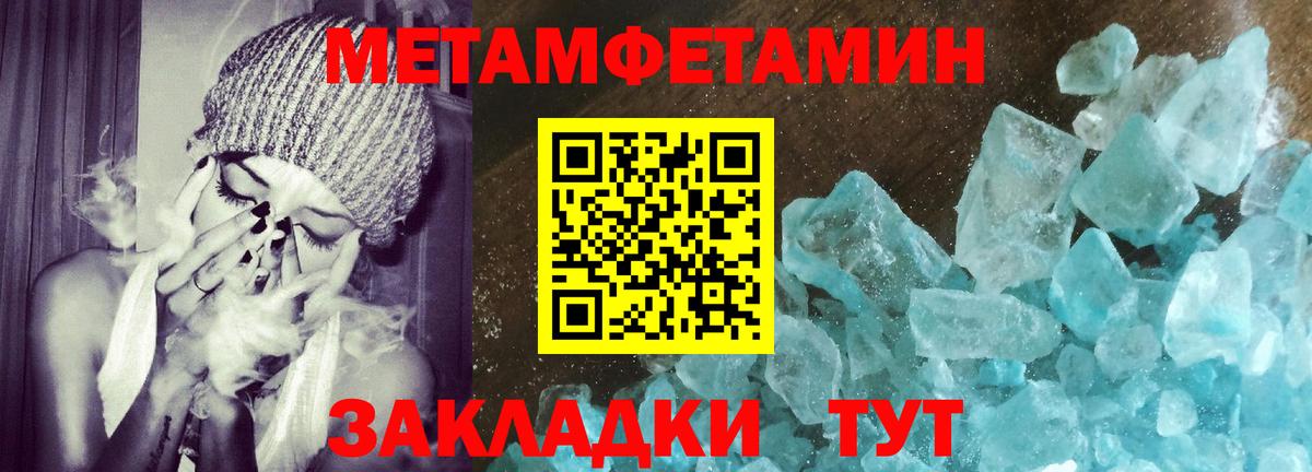 АМФ 98%  Вход с VPN  Amphetamine  Сосновоборск 