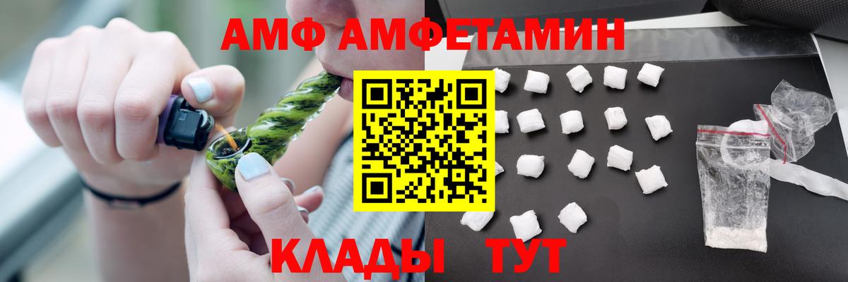 АМФ Premium Сосновоборск