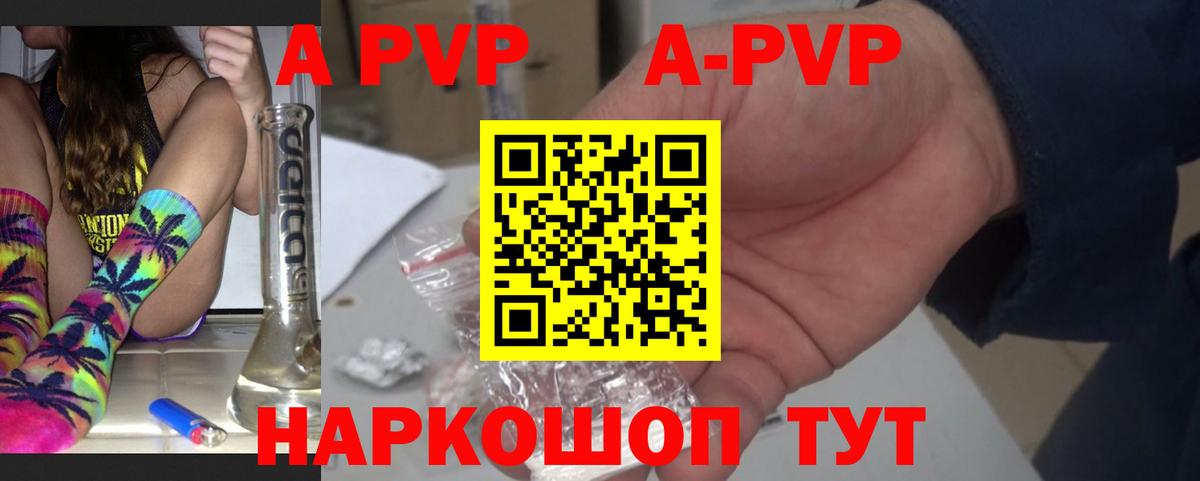Alfa_PVP крисы CK Сосновоборск