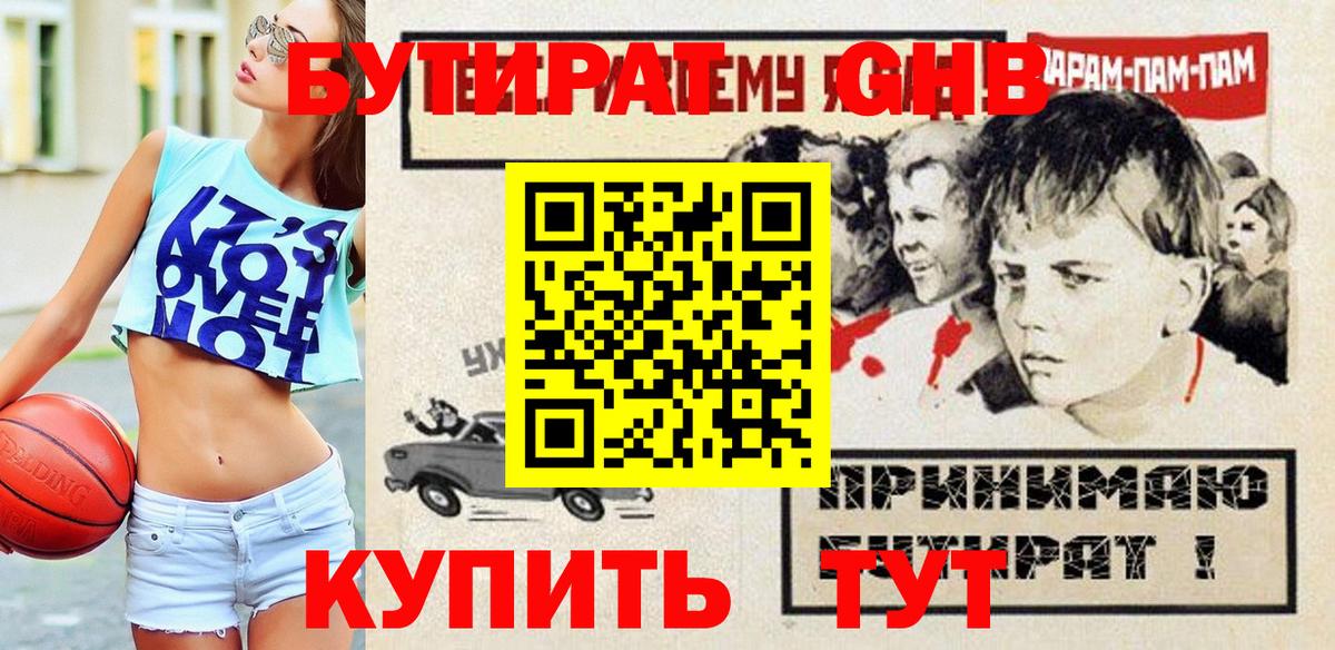 Альфа ПВП СК   Сосновоборск  Лсд 25  Cocaine  Вход с VPN  ГАШ  МАРИХУАНА  Мефедрон   МЕТ 