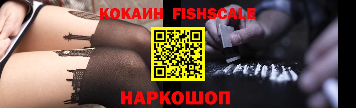 купить   COCAIN 97%  Вход с VPN  Сосновоборск 
