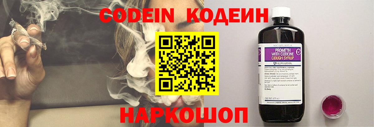 Амфетамин Сосновоборск