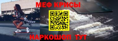 2c-b Севастополь