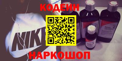 амфетамин Свободный