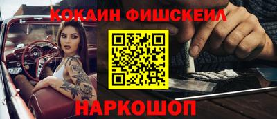 гашишное масло Северобайкальск