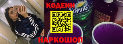 2c-b Севастополь