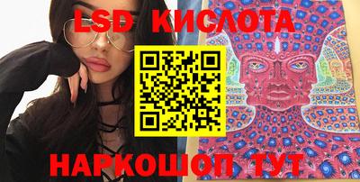 2c-b Севастополь