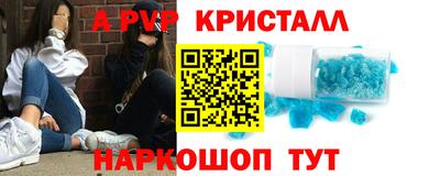 гашишное масло Северобайкальск