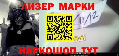 2c-b Севастополь