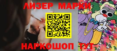 2c-b Севастополь