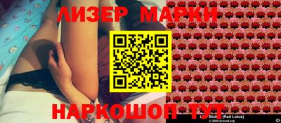 2c-b Севастополь