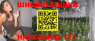 гашишное масло Северобайкальск