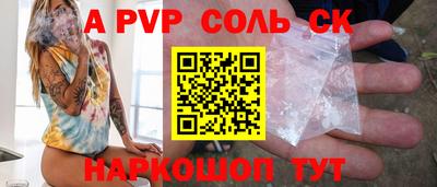 гашишное масло Северобайкальск