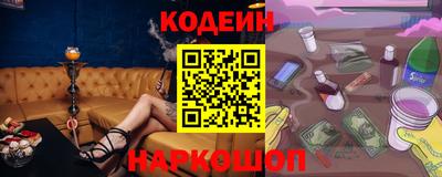 2c-b Севастополь