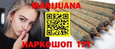 гашишное масло Северобайкальск