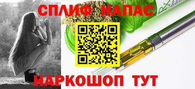 гашишное масло Северобайкальск