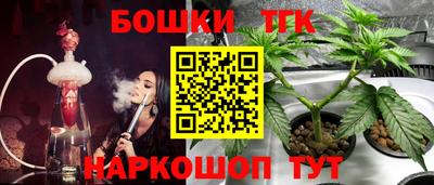 гашишное масло Северобайкальск
