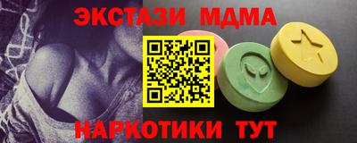 гашишное масло Северобайкальск