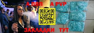 2c-b Севастополь
