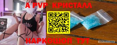 2c-b Севастополь