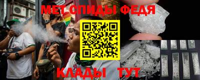 амфетамин Свободный