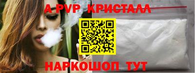 гашишное масло Северобайкальск