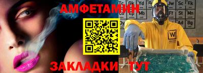 2c-b Севастополь