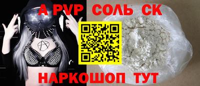 амфетамин Свободный