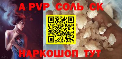 амфетамин Свободный