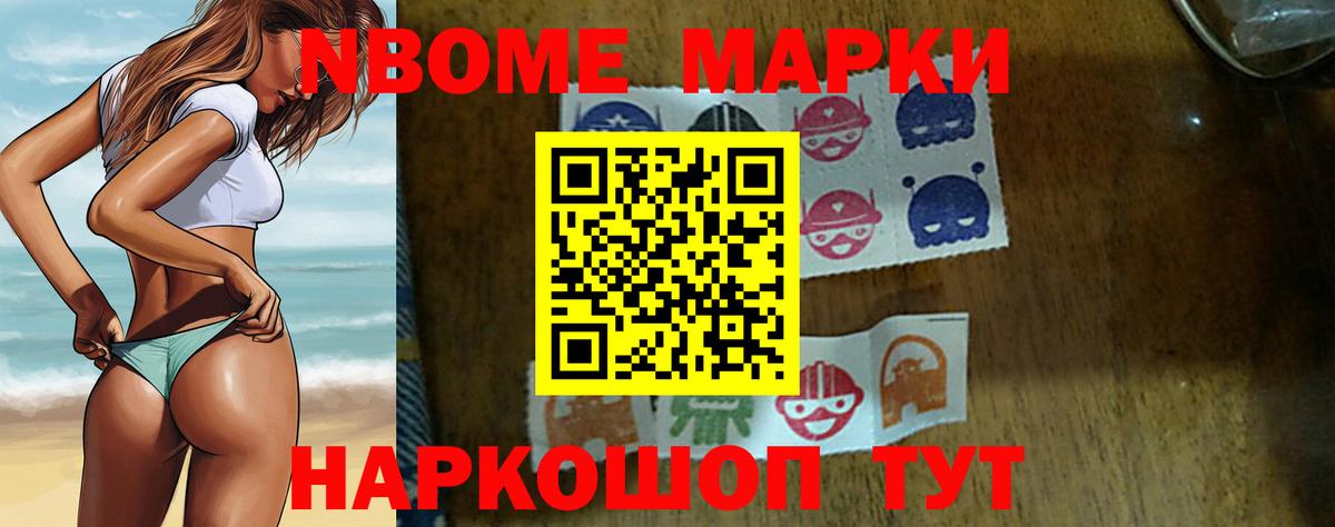 Сосновоборск  ЛСД экстази кислота  Лсд 25 экстази ecstasy  Вход с VPN 
