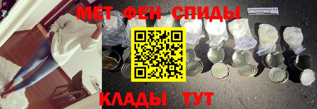 Метамфетамин Methamphetamine Сосновоборск