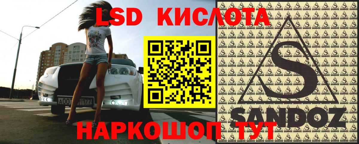 Сосновоборск  Марки NBOMe 1,8мг  Марки NBOMe 1,8мг  Вход с VPN 