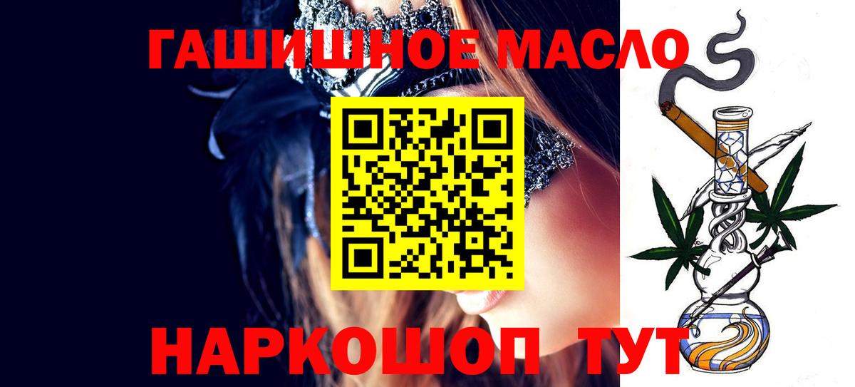 наркотики  Вход с VPN  Сосновоборск  Дистиллят ТГК вейп с тгк  ТГК Wax 